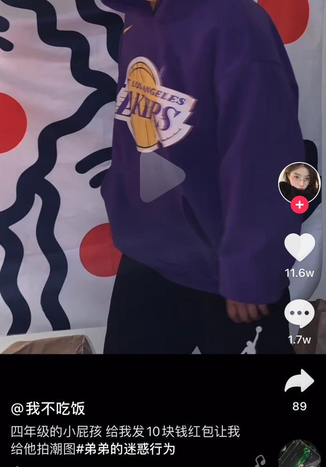 笑出眼泪的抖音神评 笑出眼泪的抖音神评