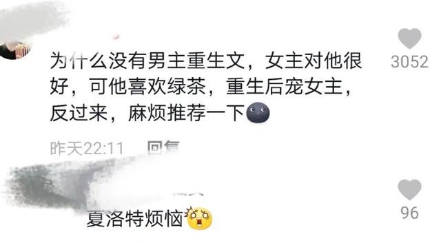 笑出眼泪的抖音神评 笑出眼泪的抖音神评