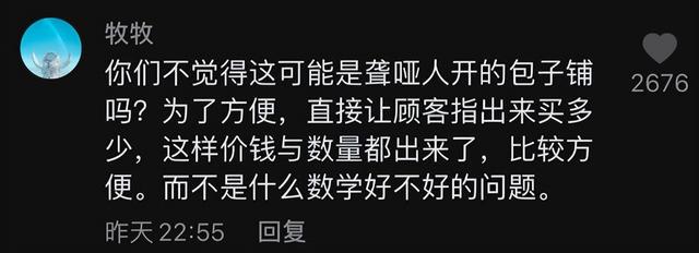 笑出眼泪的抖音神评 笑出眼泪的抖音神评