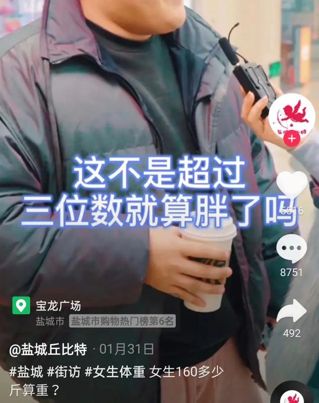 笑出眼泪的抖音神评 笑出眼泪的抖音神评