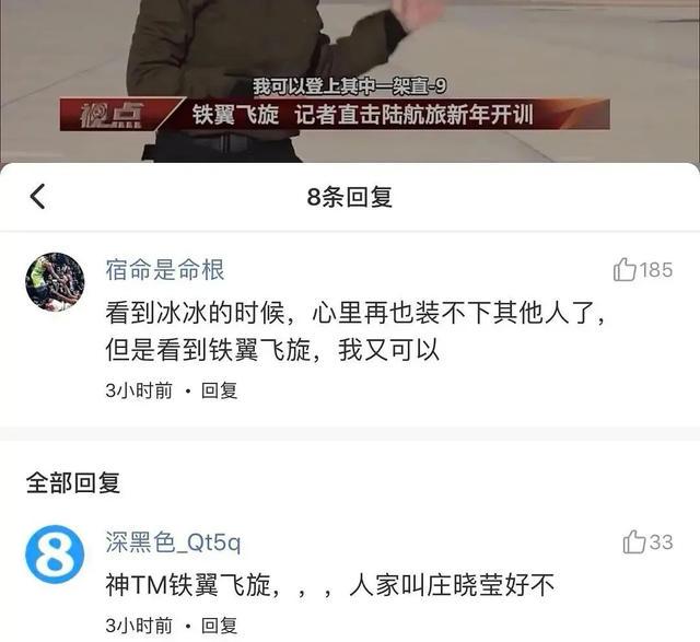 笑出眼泪的抖音神评 笑出眼泪的抖音神评