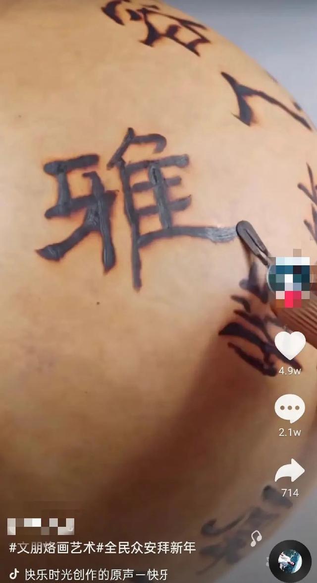 笑出眼泪的抖音神评 笑出眼泪的抖音神评