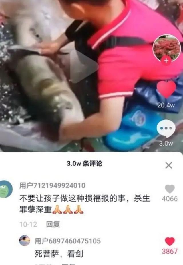 笑出眼泪的抖音神评