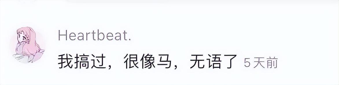 笑出眼泪的抖音神评 笑出眼泪的抖音神评