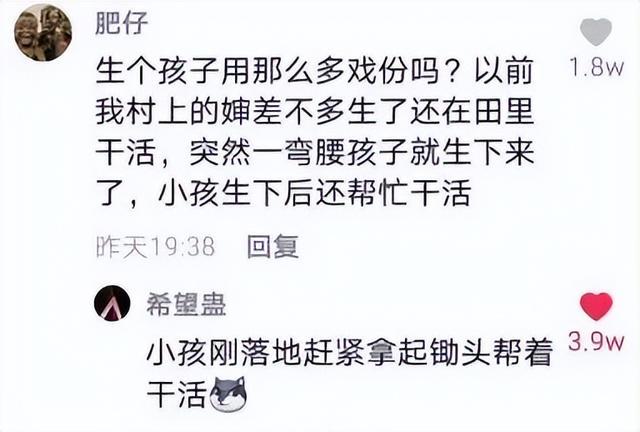 笑出眼泪的抖音神评 笑出眼泪的抖音神评