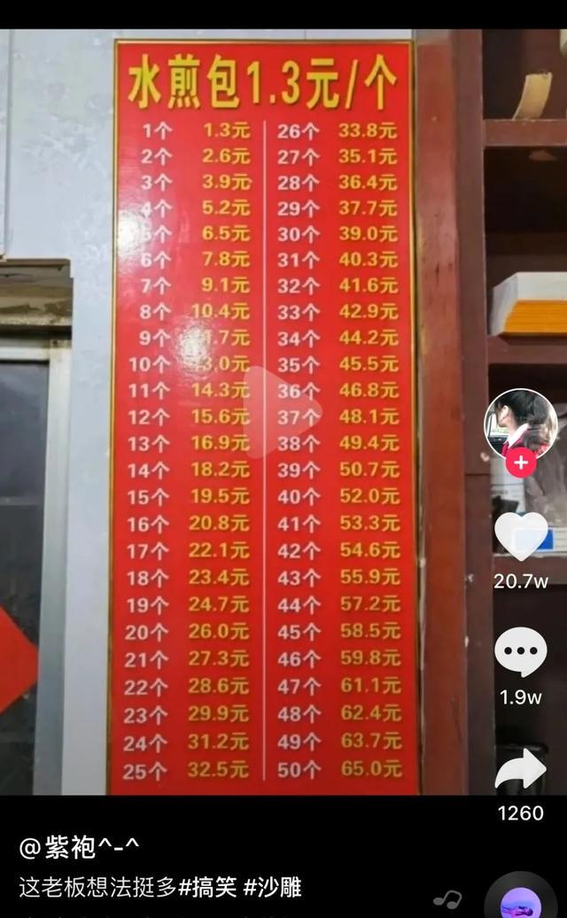笑出眼泪的抖音神评 笑出眼泪的抖音神评