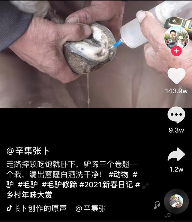 笑出眼泪的抖音神评 笑出眼泪的抖音神评