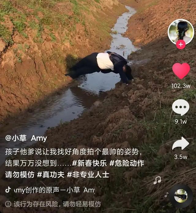 笑出眼泪的抖音神评 笑出眼泪的抖音神评