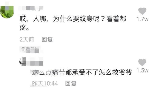 笑出眼泪的抖音神评 笑出眼泪的抖音神评
