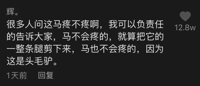 笑出眼泪的抖音神评 笑出眼泪的抖音神评