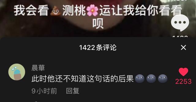 笑出眼泪的抖音神评 笑出眼泪的抖音神评