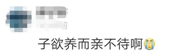 笑出眼泪的抖音神评 笑出眼泪的抖音神评