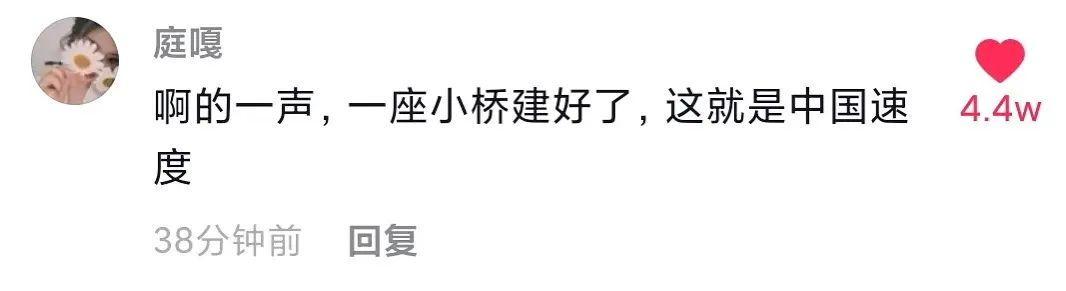 笑出眼泪的抖音神评 笑出眼泪的抖音神评