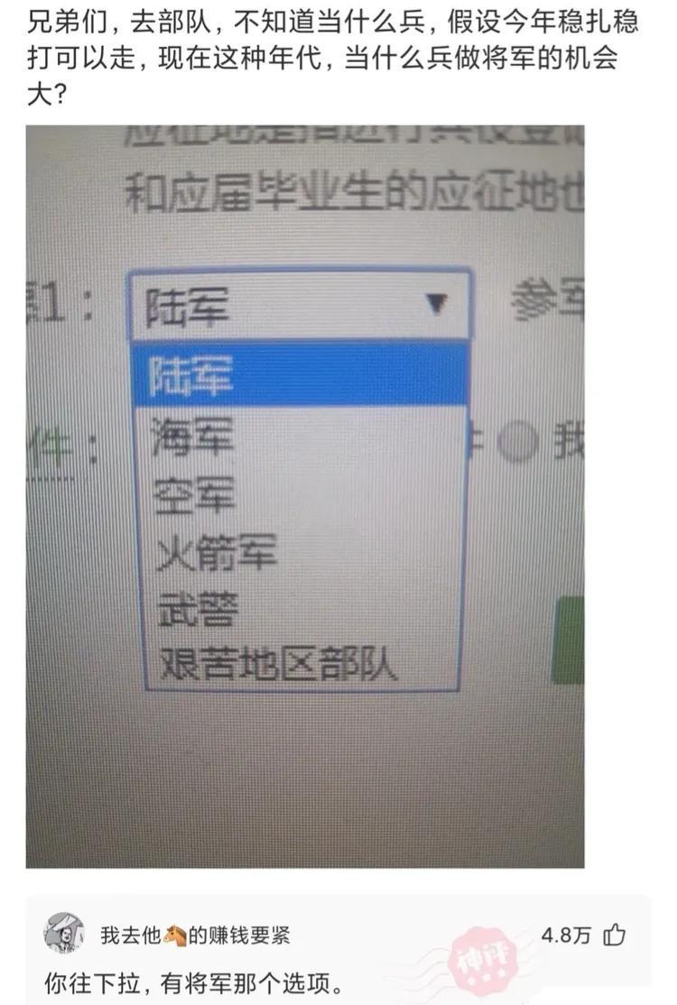 “第一次见到日本天皇的女儿，我怎么感觉在一部日本电影中见过！”哈哈哈哈