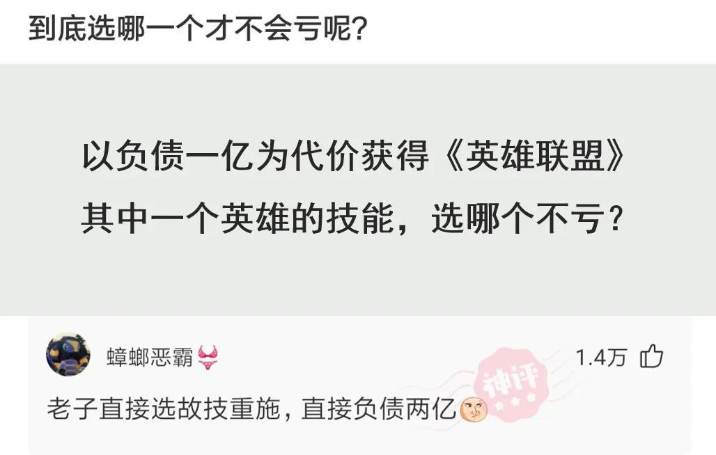 “第一次见到日本天皇的女儿，我怎么感觉在一部日本电影中见过！”哈哈哈哈