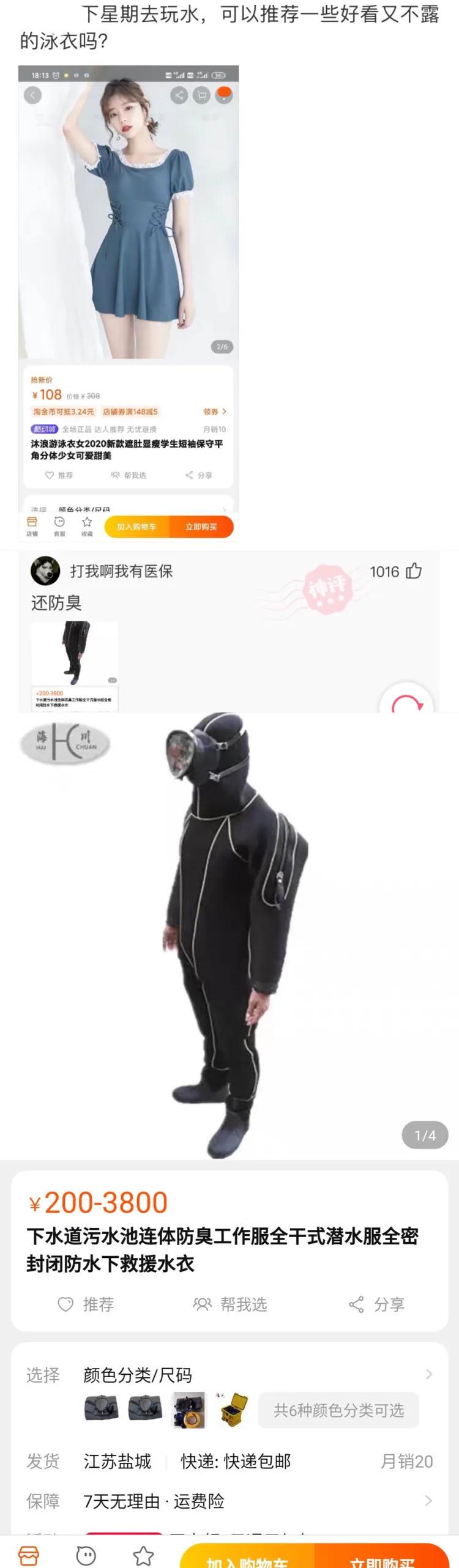 “第一次见到日本天皇的女儿,我怎么感觉在一部日本电影中见过!”哈哈哈哈 “第一次见到日本天皇的女儿,我怎么感觉在一部日本电影中见过!”哈哈哈哈
