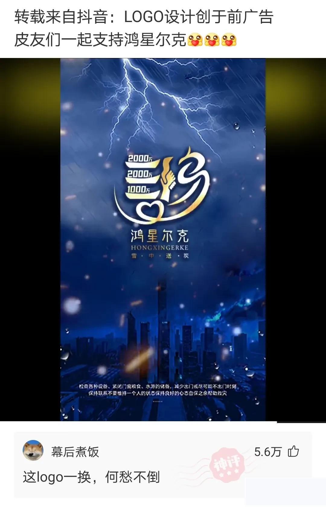 “第一次见到日本天皇的女儿,我怎么感觉在一部日本电影中见过!”哈哈哈哈 “第一次见到日本天皇的女儿,我怎么感觉在一部日本电影中见过!”哈哈哈哈