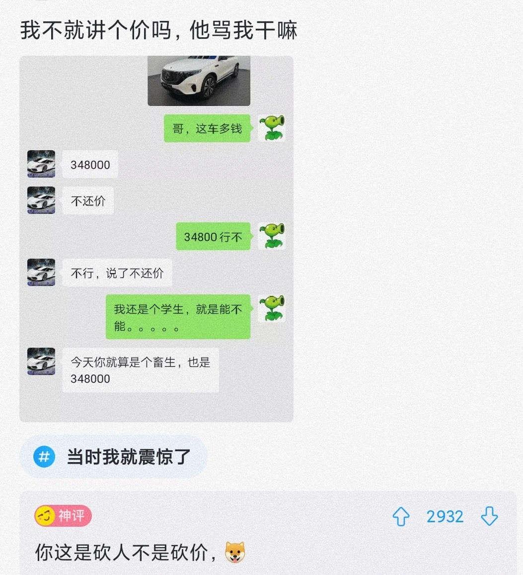 “第一次见到日本天皇的女儿,我怎么感觉在一部日本电影中见过!”哈哈哈哈 “第一次见到日本天皇的女儿,我怎么感觉在一部日本电影中见过!”哈哈哈哈