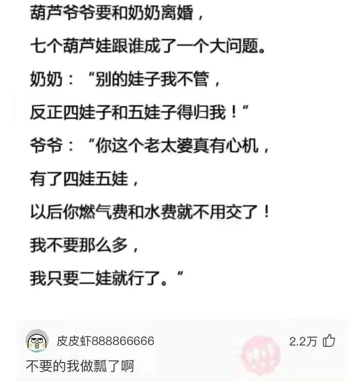 “第一次见到日本天皇的女儿，我怎么感觉在一部日本电影中见过！”哈哈哈哈