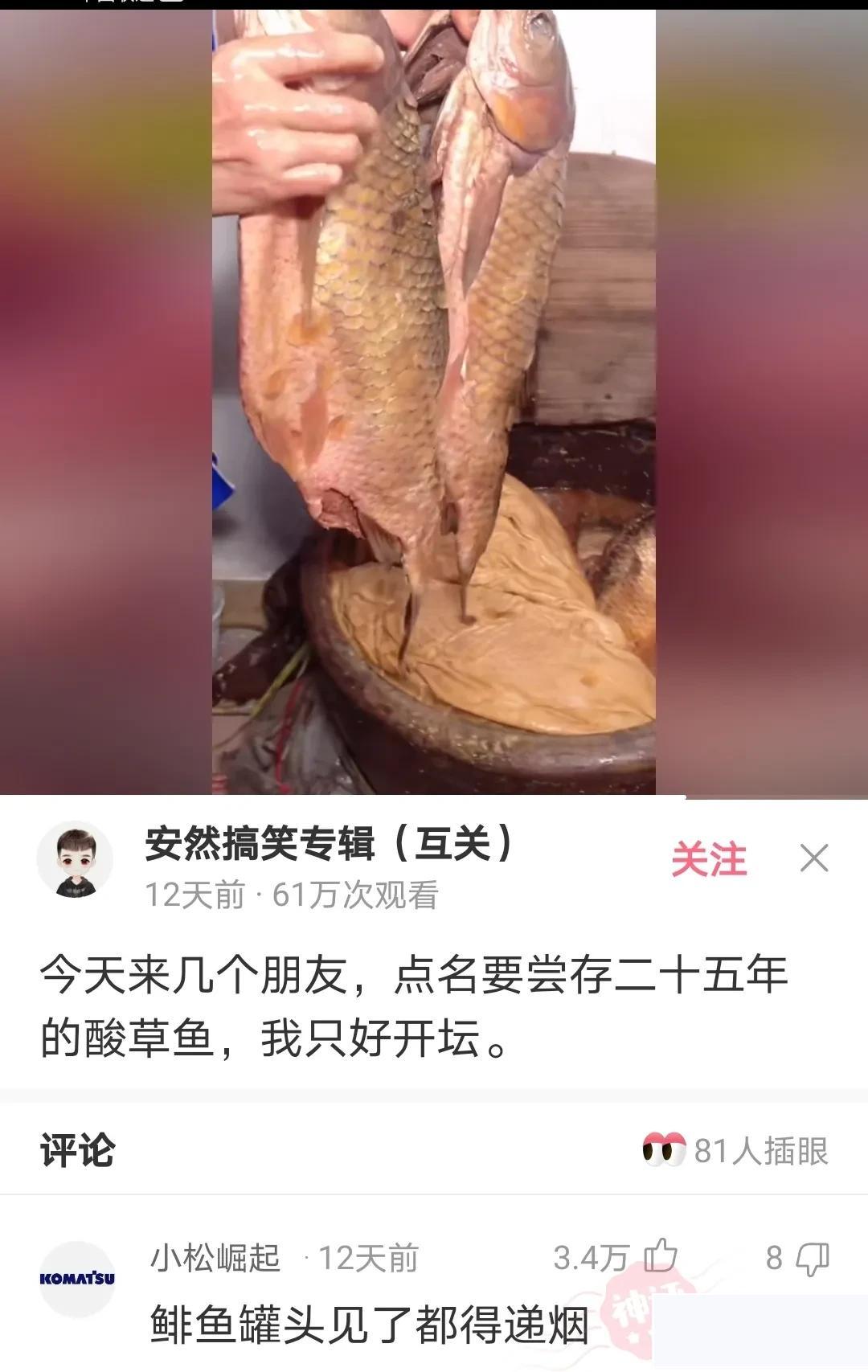 “第一次见到日本天皇的女儿,我怎么感觉在一部日本电影中见过!”哈哈哈哈 “第一次见到日本天皇的女儿,我怎么感觉在一部日本电影中见过!”哈哈哈哈