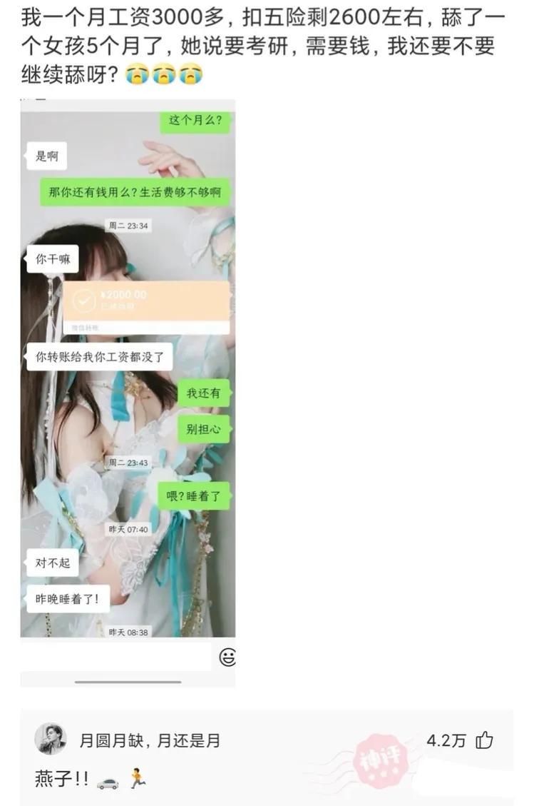 “第一次见到日本天皇的女儿,我怎么感觉在一部日本电影中见过!”哈哈哈哈 “第一次见到日本天皇的女儿,我怎么感觉在一部日本电影中见过!”哈哈哈哈