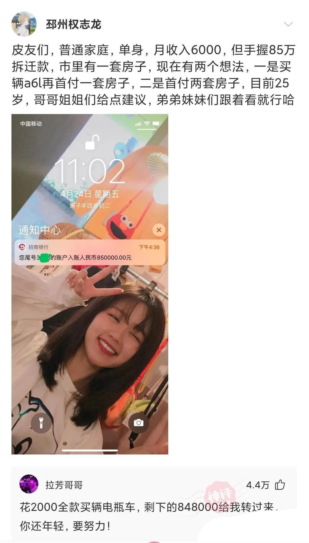 “第一次见到日本天皇的女儿,我怎么感觉在一部日本电影中见过!”哈哈哈哈 “第一次见到日本天皇的女儿,我怎么感觉在一部日本电影中见过!”哈哈哈哈