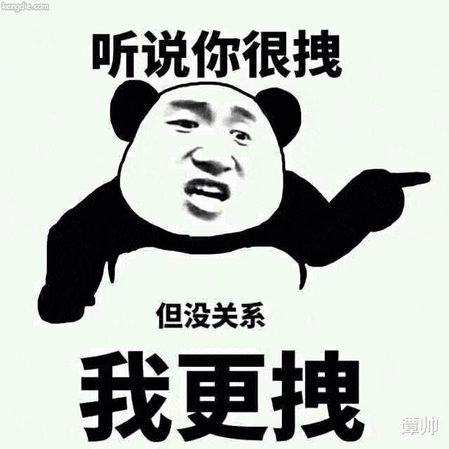 “妹子,这种紧身裙子还是少穿吧,闺蜜都没眼看了!”哈哈哈真尴尬啊~ “妹子,这种紧身裙子还是少穿吧,闺蜜都没眼看了!”哈哈哈真尴尬啊~