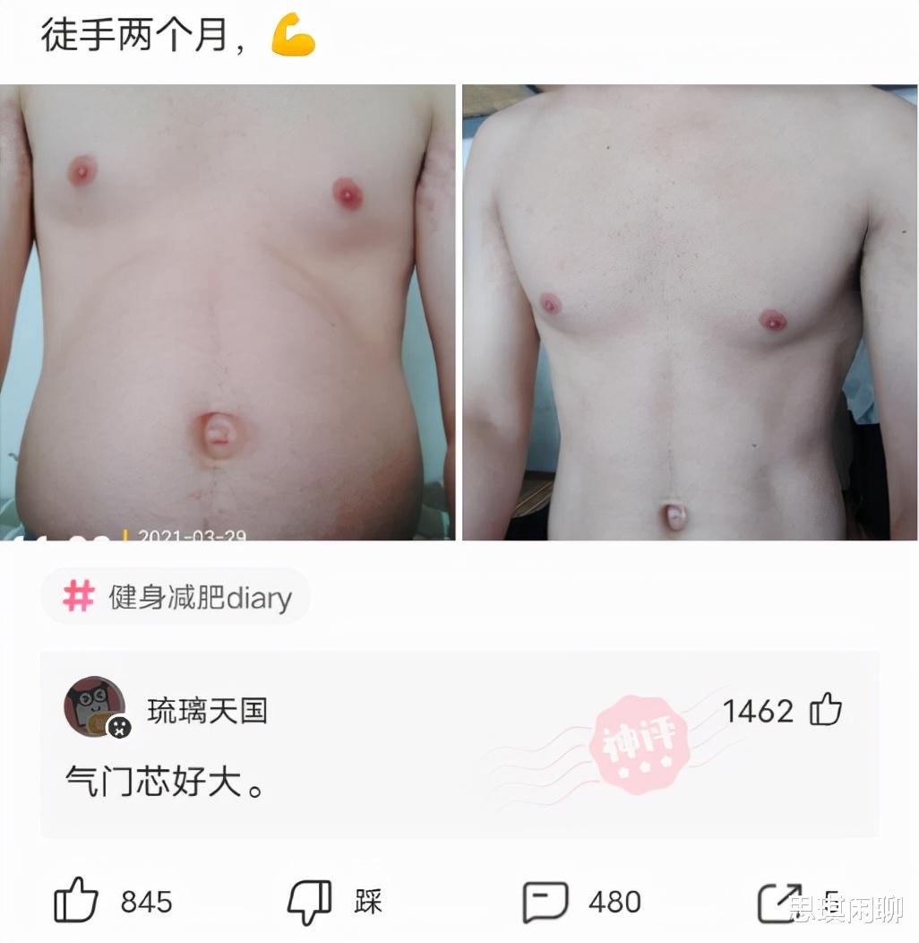 “你要是唐僧,在木盆里就已经翻了!”哈哈哈评论绝了 “你要是唐僧,在木盆里就已经翻了!”哈哈哈评论绝了