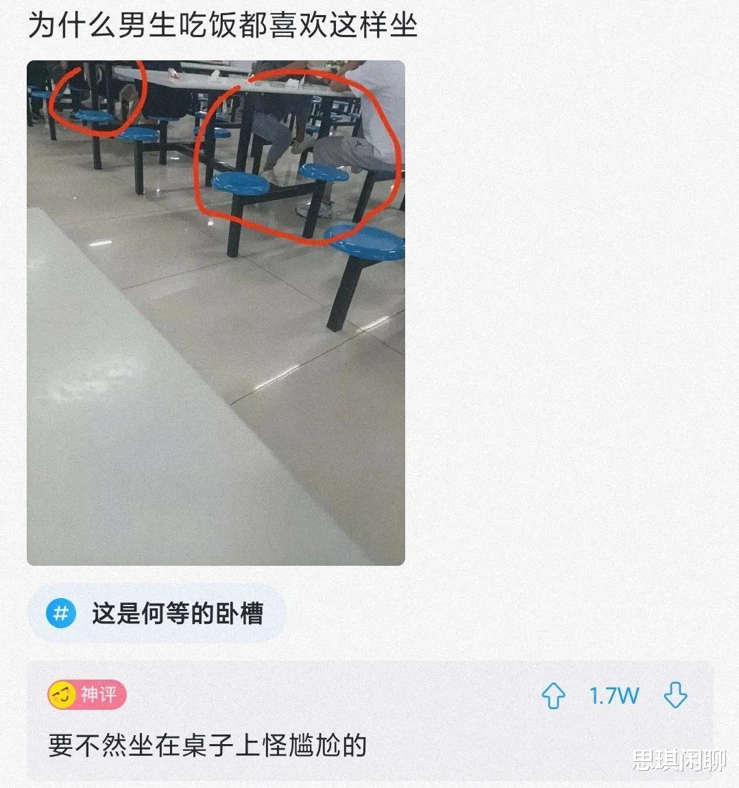 “你要是唐僧,在木盆里就已经翻了!”哈哈哈评论绝了 “你要是唐僧,在木盆里就已经翻了!”哈哈哈评论绝了
