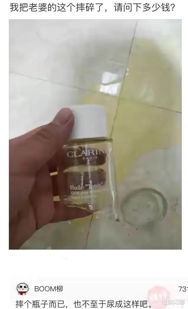 “你要是唐僧,在木盆里就已经翻了!”哈哈哈评论绝了 “你要是唐僧,在木盆里就已经翻了!”哈哈哈评论绝了