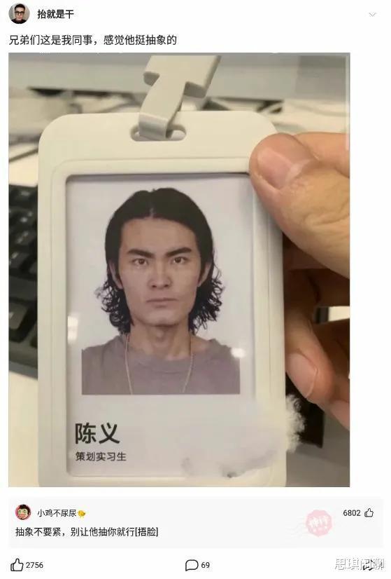 “你要是唐僧,在木盆里就已经翻了!”哈哈哈评论绝了 “你要是唐僧,在木盆里就已经翻了!”哈哈哈评论绝了