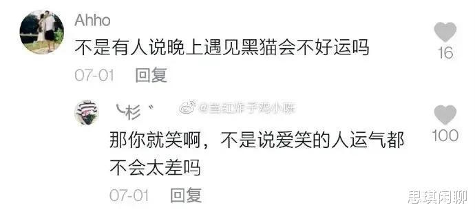 “你要是唐僧,在木盆里就已经翻了!”哈哈哈评论绝了 “你要是唐僧,在木盆里就已经翻了!”哈哈哈评论绝了