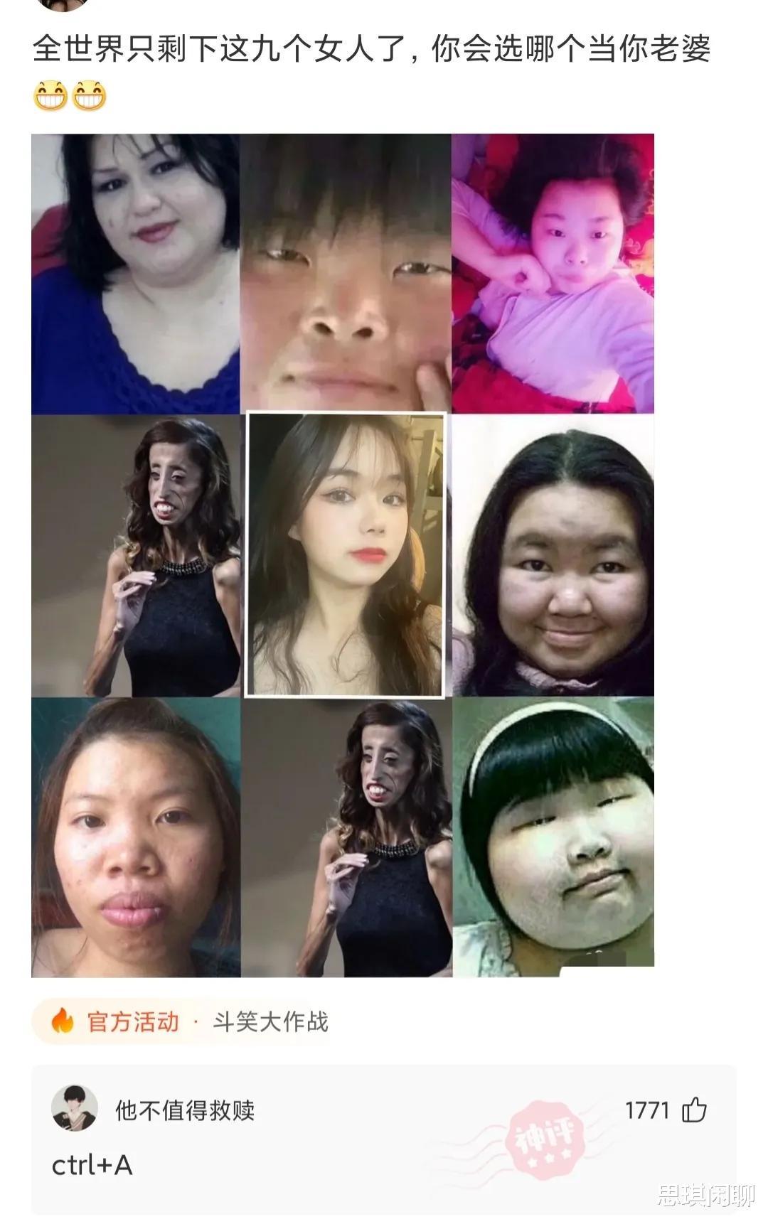 “你要是唐僧,在木盆里就已经翻了!”哈哈哈评论绝了 “你要是唐僧,在木盆里就已经翻了!”哈哈哈评论绝了