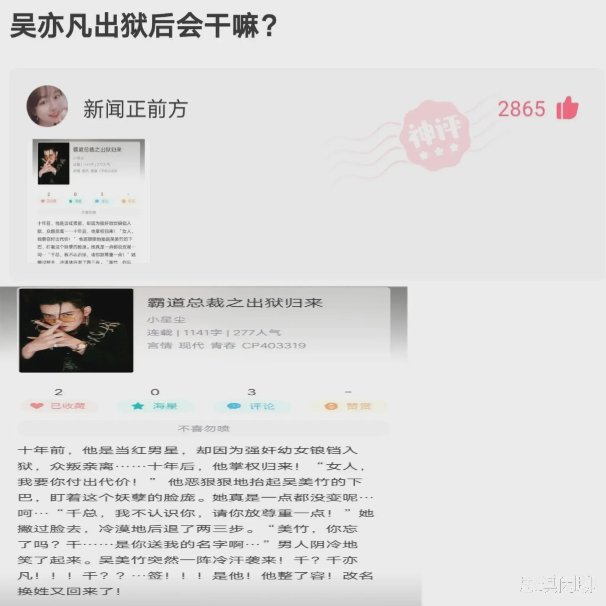 “你要是唐僧，在木盆里就已经翻了！”哈哈哈评论绝了