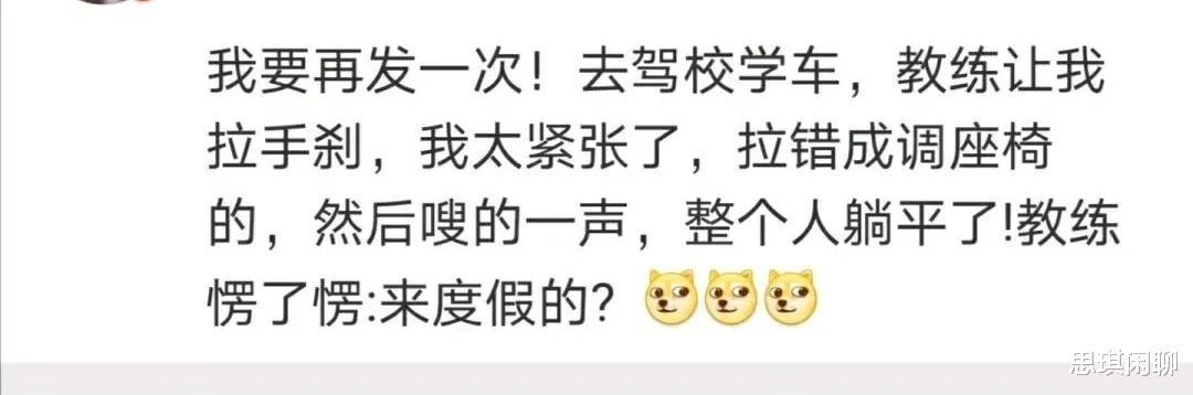 “你要是唐僧,在木盆里就已经翻了!”哈哈哈评论绝了 “你要是唐僧,在木盆里就已经翻了!”哈哈哈评论绝了