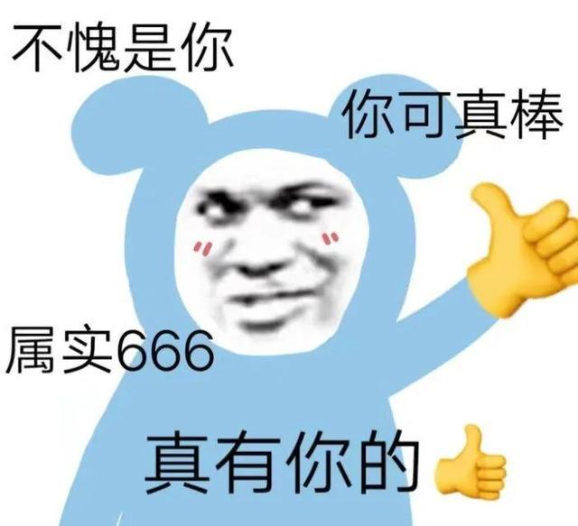 「网友神评论」自古评论区出大神,进来看看,说的是你不? 「网友神评论」自古评论区出大神,进来看看,说的是你不?