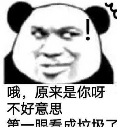 「网友神评论」自古评论区出大神,进来看看,说的是你不? 「网友神评论」自古评论区出大神,进来看看,说的是你不?