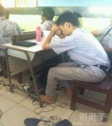 大哥,有点辣眼啊! 大哥,有点辣眼啊!