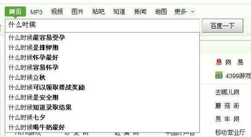 搞笑文字图片,看了你要笑不露齿才好。