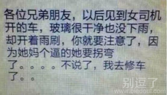 女司机开车很可怕 女司机开车很可怕