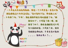 一大早在北京南站等高铁