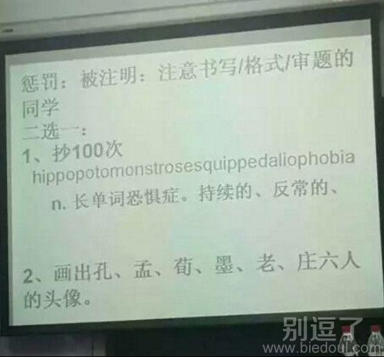 这是个深度的老师。。 这是个深度的老师。。