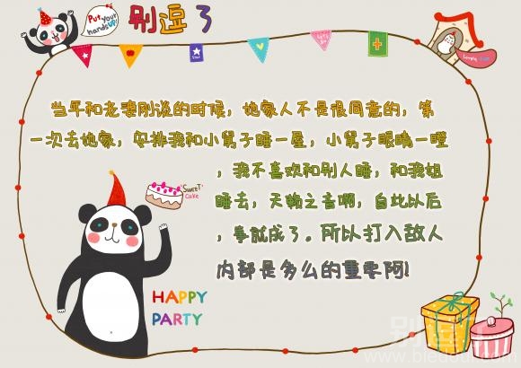 当年和老婆刚谈的时候