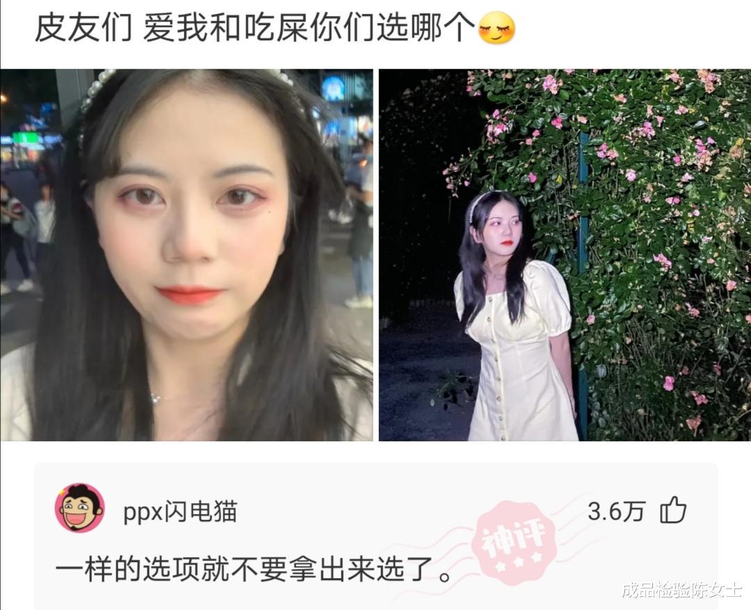 “楼下快餐店的老板娘,穿成这样我这没法安心吃饭了啊...” “楼下快餐店的老板娘,穿成这样我这没法安心吃饭了啊...”