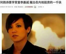 是不是我也要撤? 是不是我也要撤?