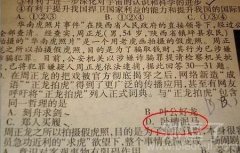 难道就是选D？醉了