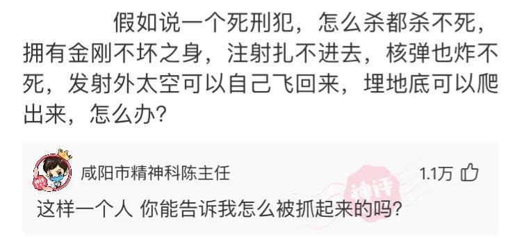 “原来打马赛克也分颜值,对女孩子不友好啊!”哈哈哈颜值真绝了 “原来打马赛克也分颜值,对女孩子不友好啊!”哈哈哈颜值真绝了