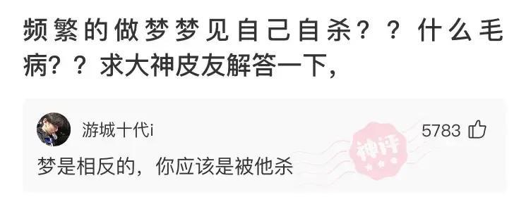 “原来打马赛克也分颜值,对女孩子不友好啊!”哈哈哈颜值真绝了 “原来打马赛克也分颜值,对女孩子不友好啊!”哈哈哈颜值真绝了