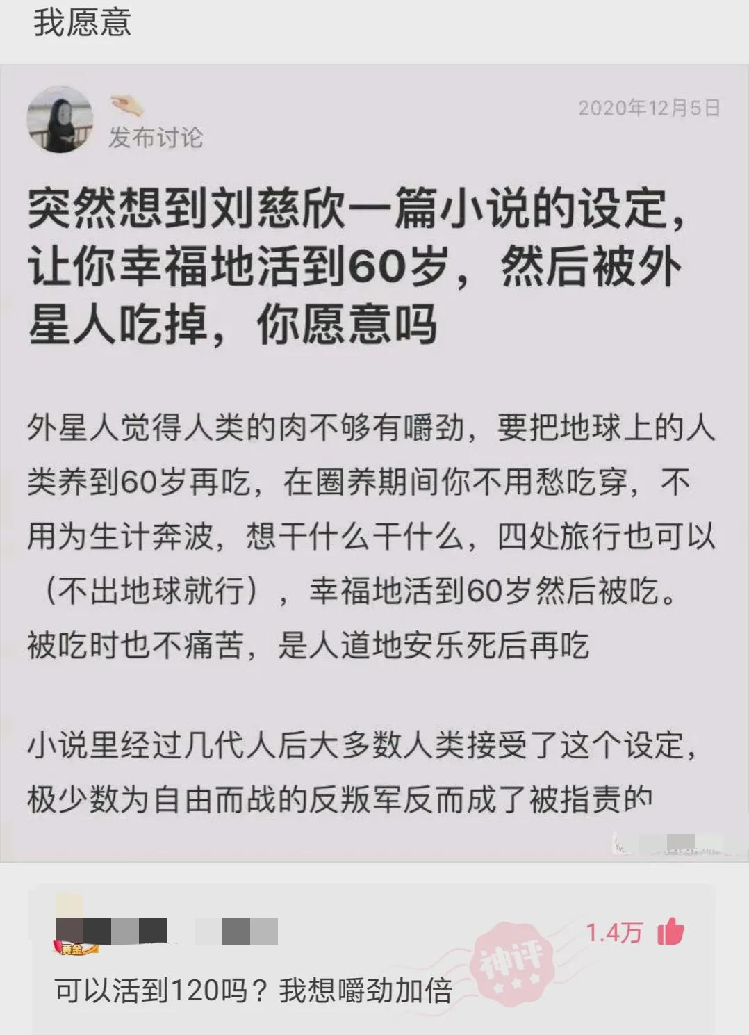 “原来打马赛克也分颜值，对女孩子不友好啊！”哈哈哈颜值真绝了