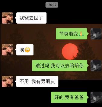 “原来打马赛克也分颜值,对女孩子不友好啊!”哈哈哈颜值真绝了 “原来打马赛克也分颜值,对女孩子不友好啊!”哈哈哈颜值真绝了